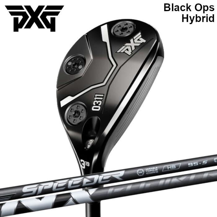 PXG ハイブリッド ブラックオプス | フジクラ スピーダー NX HB オーダーメイド カスタムクラブ