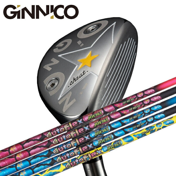 ジニコ（GINNICO）ユーティリティ　2U シャフトGOST ジニコ（GINNICO）ユーティリティ 2U シャフトGOST 楽天市場