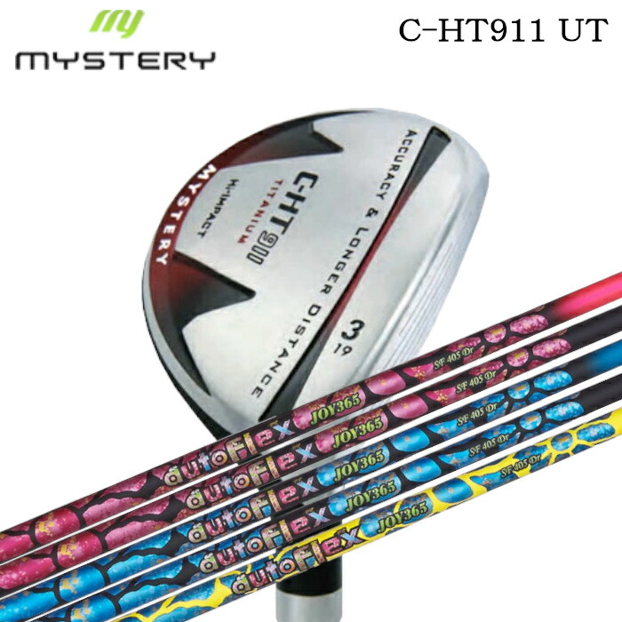 不可思議 ありがた味 C-HT 911 ｜オートフレックス JOY365 楽しいこと365 矢がら UT 購入注文お手伝いさん カスタム野球クラブ