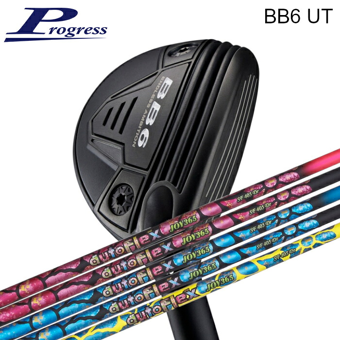 前進運動 BB6 ありがた味 | オートフレックス JOY365 楽しいこと365 矢がら UT 購入注文お手伝いさん カスタム野球クラブ