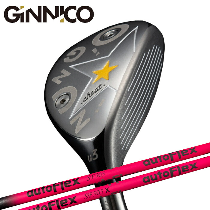 ジニコ（GINNICO）ユーティリティ　2U シャフトGOST ジニコ（GINNICO）ユーティリティ 2U シャフトGOST 楽天市場