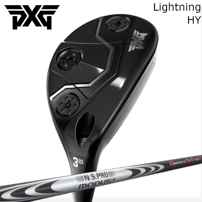 PXG ハイブリッド ライトニング | 日本シャフト NSプロ モーダス3 ハイブリッド ゴースト | ヘッドカバー付き オーダーメイド カスタムクラブ