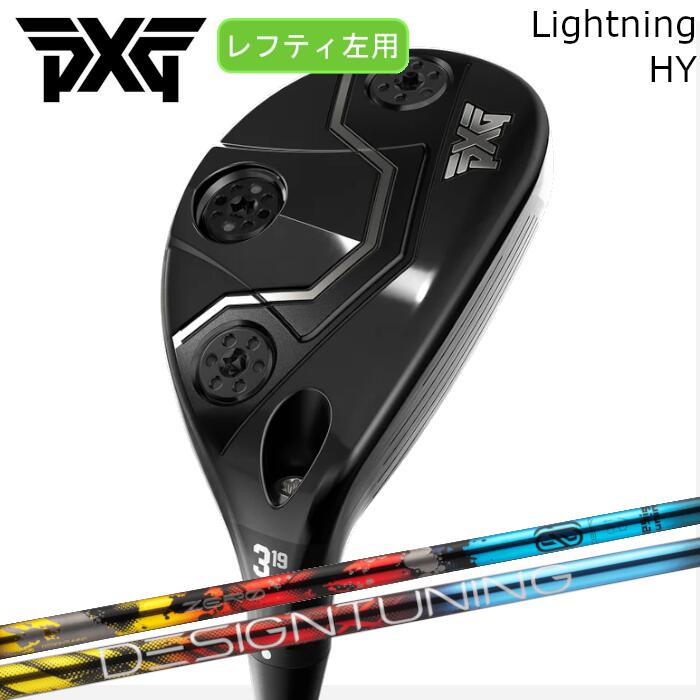 [レフティ] PXG 変わり種 稲魂 | デザインチューニング ゼロソリッド UT | 天々取りまかなう付き添い人 購入注文お手伝いさん カスタム野球クラブ