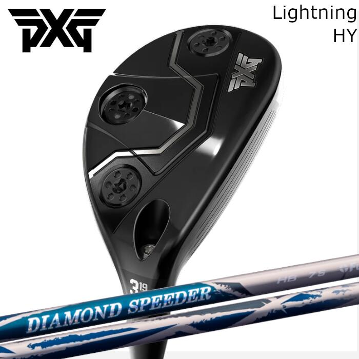 PXG ハイブリッド ライトニング | フジクラ ダイアモンド スピーダー | ヘッドカバー付き オーダーメイド カスタムクラブ