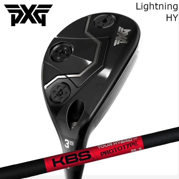 PXG ハイブリッド ライトニング | KBS ツアー グラファイト プロトタイプ | ヘッドカバー付き オーダーメイド カスタムクラブ