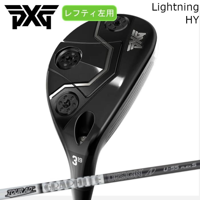 [レフティ] PXG 変わり種 稲妻 | グラファイトデザイン 周遊旅行AD U | 頭顱取りまかなう付き添い人 購入注文お手伝いさん カスタム野球クラブ