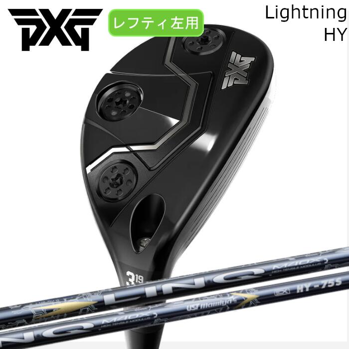 [レフティ] PXG 変わり種 稲妻 | USTマミヤ 繋がり EX HY | 頭顱取りまかなう付き添い人 購入注文お手伝いさん カスタム野球クラブ