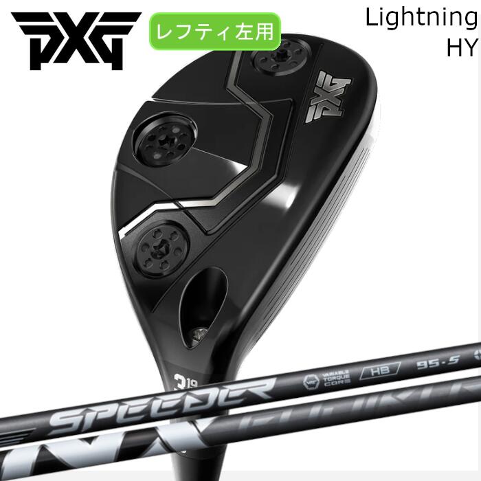 [レフティ] PXG 変わり種 雷火 | フジクラ スピーダー NX HB | 尖端押しかぶせる付き添い人 購入注文お手伝いさん カスタム野球クラブ
