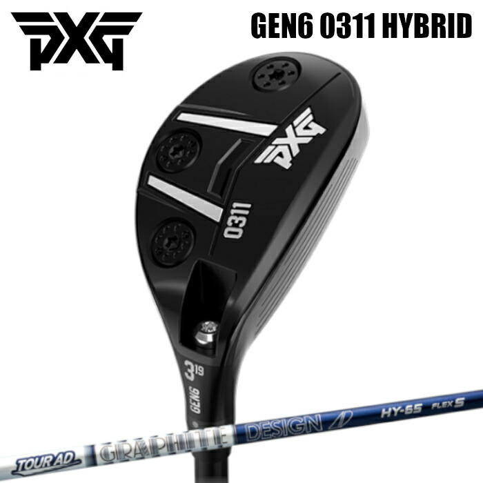 楽天市場】PXG ハイブリッド GEN6 0311 | グラファイトデザイン ツアー
