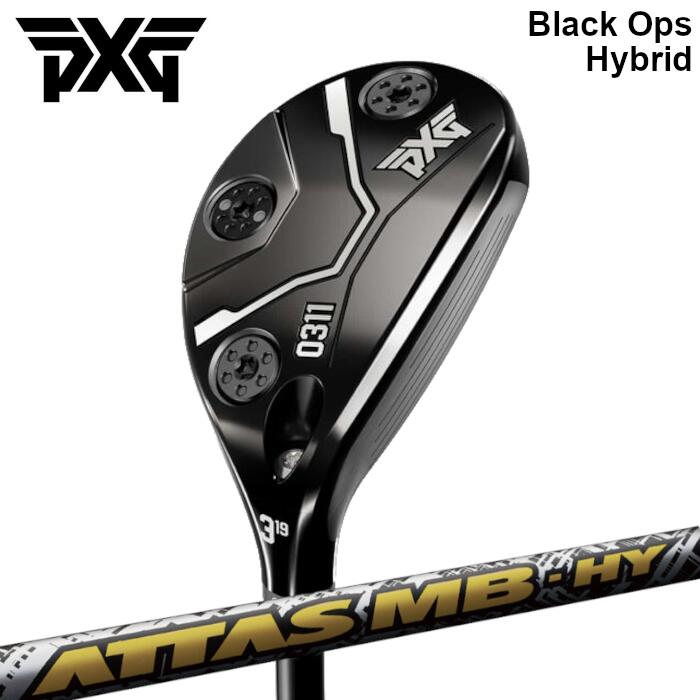 PXG ハイブリッド ブラックオプス | USTマミヤ アッタス MB HY オーダーメイド カスタムクラブ 39,325円