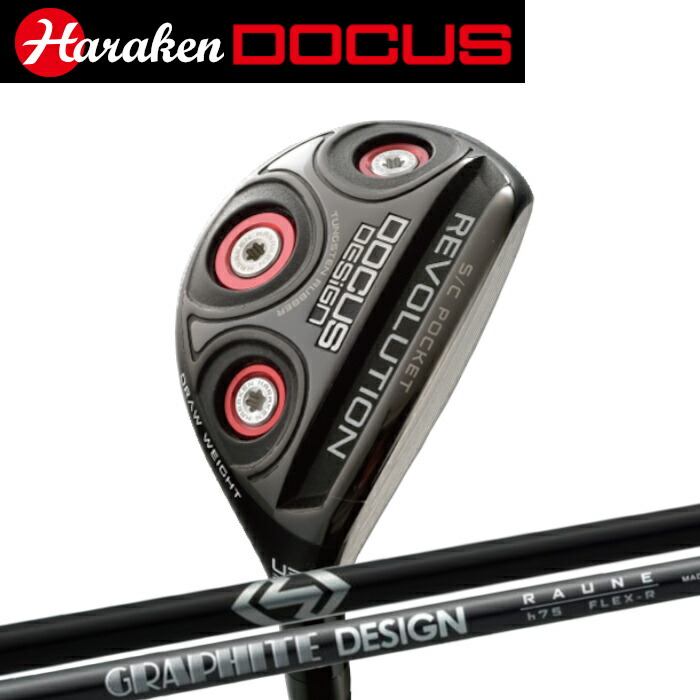 楽天市場】【カスタムクラブ】ドゥーカス リローデッド プラス