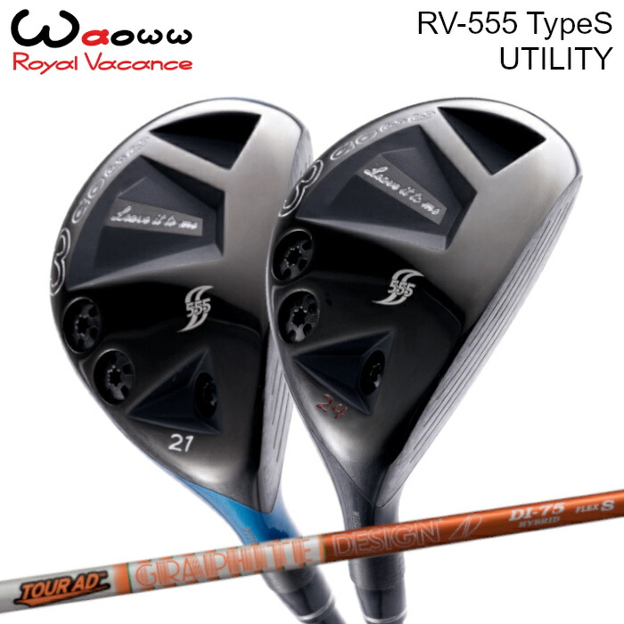 ワオ ワオ RV-555/ヘッド単体//11[1566]