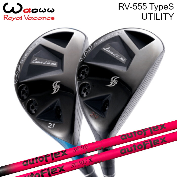 未使用 Waoww RV-555 ユーティリティ × SORATOBI Waoww RV-555 TypeS UTILITY試打レビュー！飛距離・操作性・打感を徹底解説