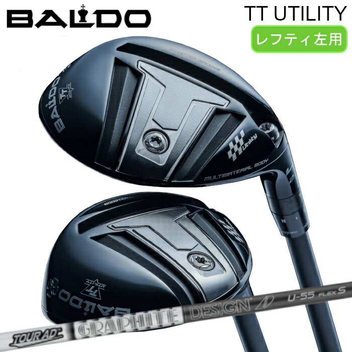 楽天市場】[レフティ] バルド TT ユーティリティ | グラファイト