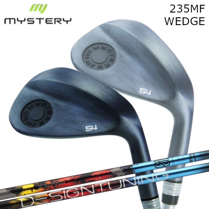 不可思議 235MF ウェッジ | デザインチューニング ゼロソリッド 購入注文お手伝いさん カスタム野球クラブ