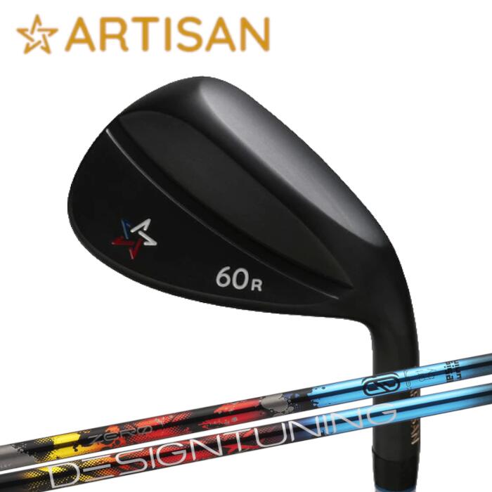 楽天市場】アーティザンウェッジ | グラファイトデザイン ラウネ