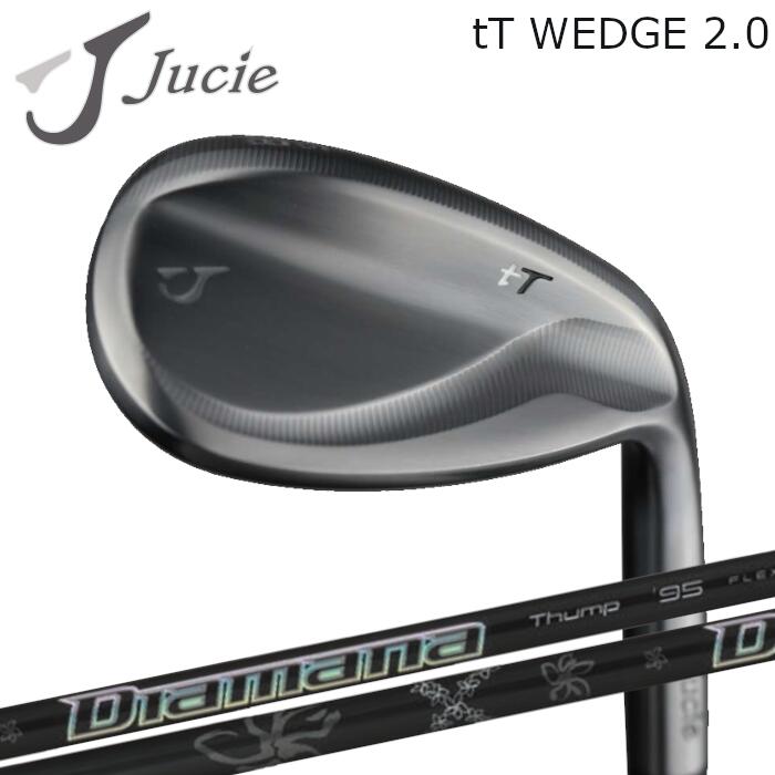 ジューシー ウェッジ tT 2.0 | 三菱ケミカル ディアマナ サンプ ウェッジ 購入注文お手伝いさん カスタム野球クラブ
