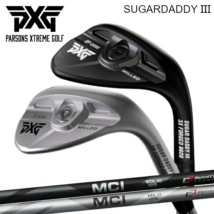 PXG ミルド ウェッジ シュガーダディ3 0311 | フジクラ MCI 購入注文お手伝いさん カスタム野球クラブ 置き目売りわたす店