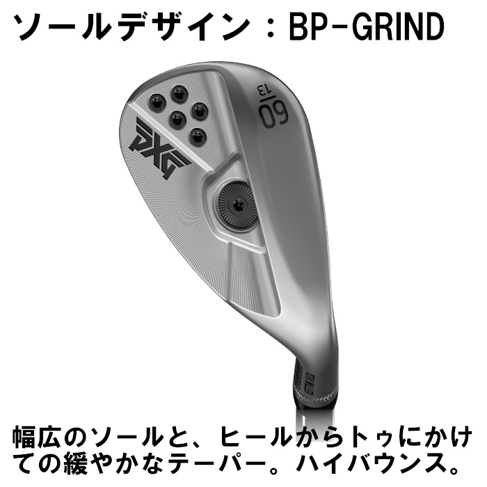 最も信頼できる PXG 0311 シュガーダディ2 ミルド ウェッジ × 日本