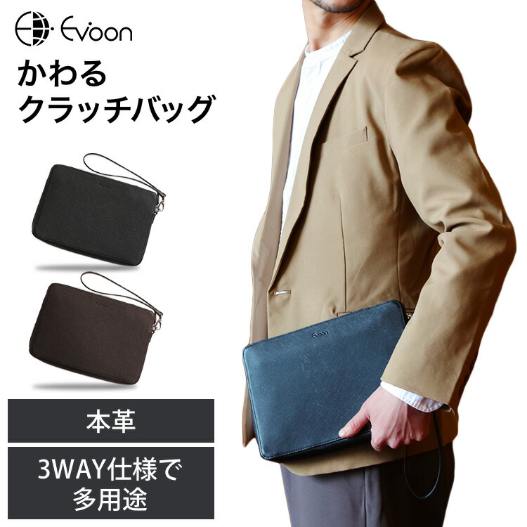 MARNI TRIBECA PVC クラッチバッグ メンズ PHMI0001A1 楽天市場】マルニ クラッチバッグ PVC バイカラー TRIBECA ロゴ