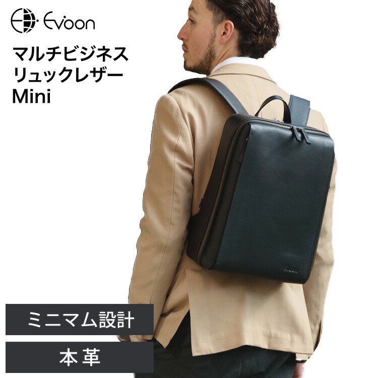 楽天市場】【クーポン配布中！】【16個の機能搭載！】 Evoon
