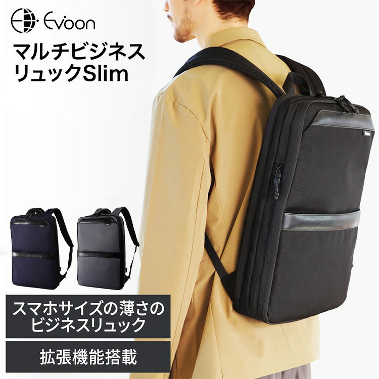 楽天市場】【期間限定 SALE価格！】16個の機能搭載！ Evoon