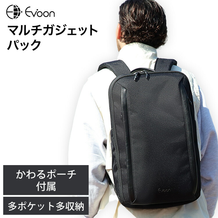 楽天市場】【クーポン配布中！】【16個の機能搭載！】 Evoon