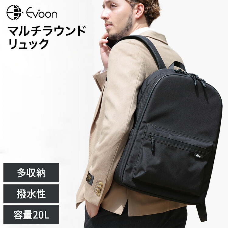Amazon.co.jp: [Evoon] マルチビジネスリュックEmma レディース