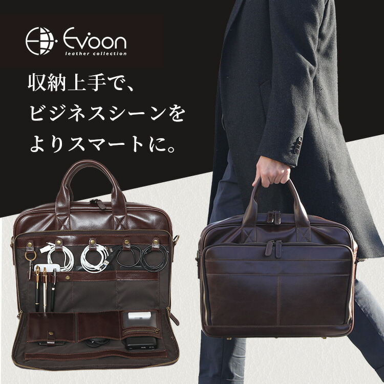 Evoon ビジネスレザーバッグ 本革 pc 多収納 メンズ メンズバッグ YKK ...