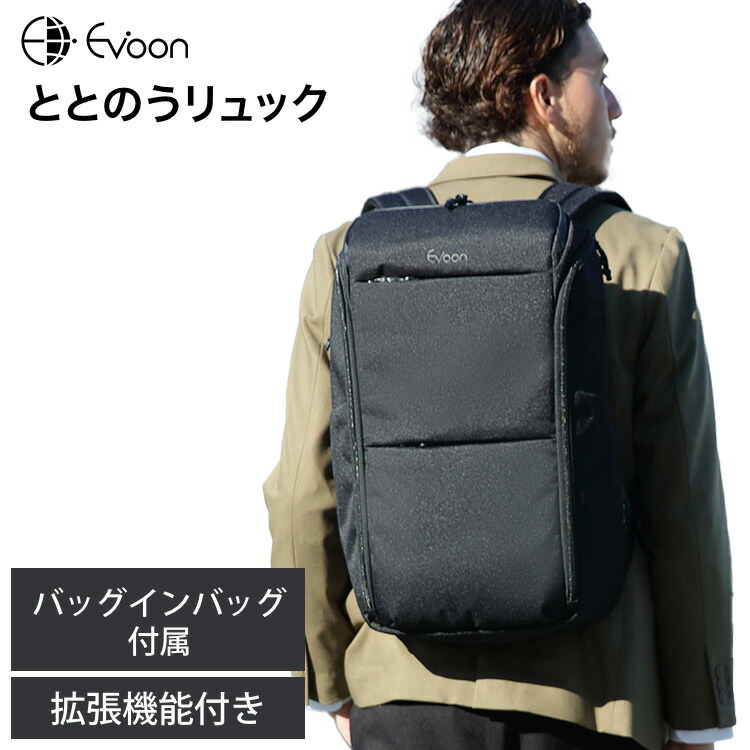 楽天市場】【クーポン配布中！】【16個の機能搭載！】 Evoon
