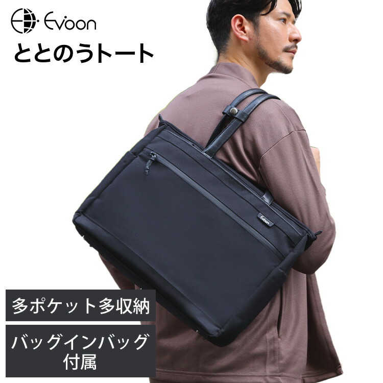 楽天市場】【クーポン配布中！】【16個の機能搭載！】 Evoon