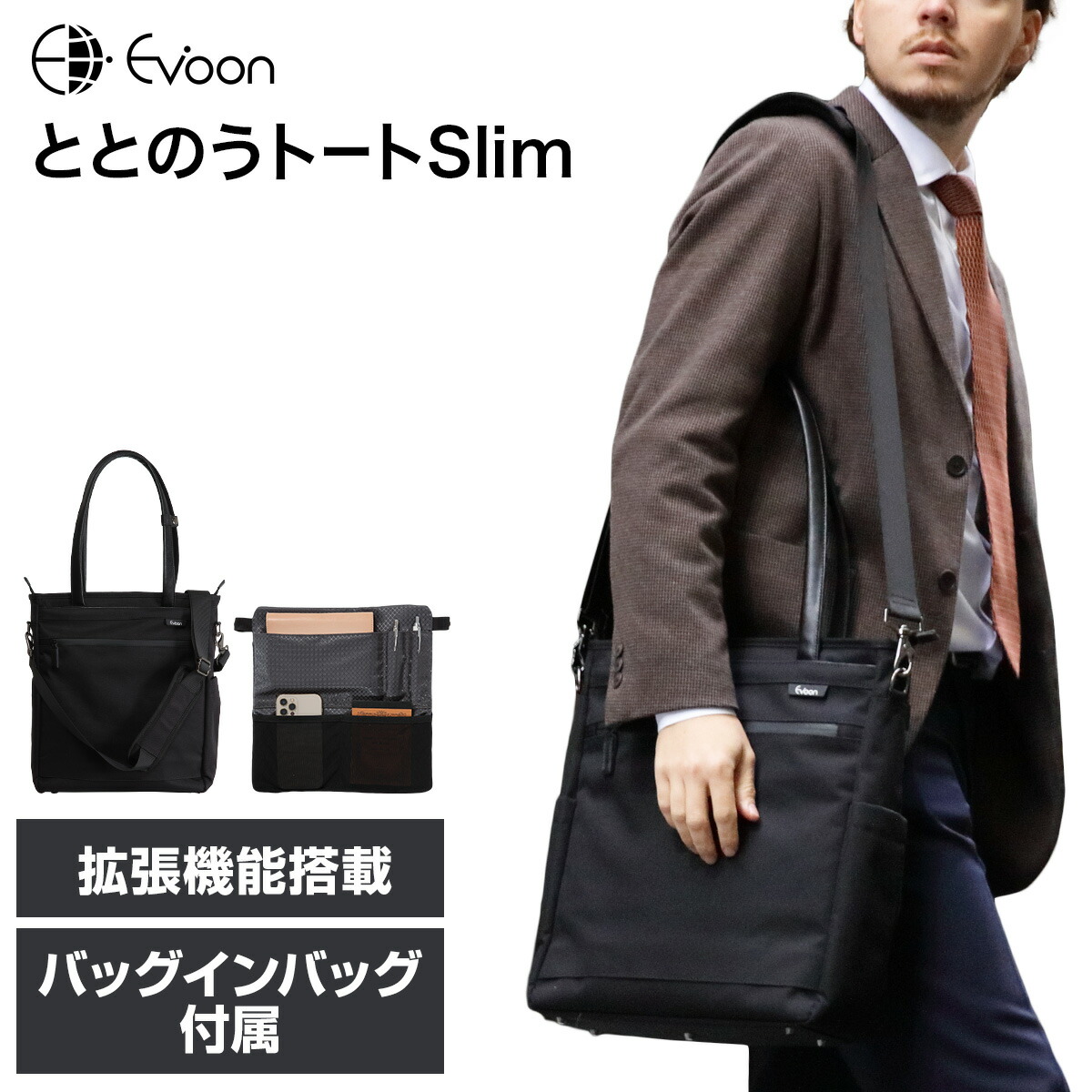 6つの新役立つことを加えること！ Evoon一般受け模範例「マルチビジネスリュック」第5時人御出まし