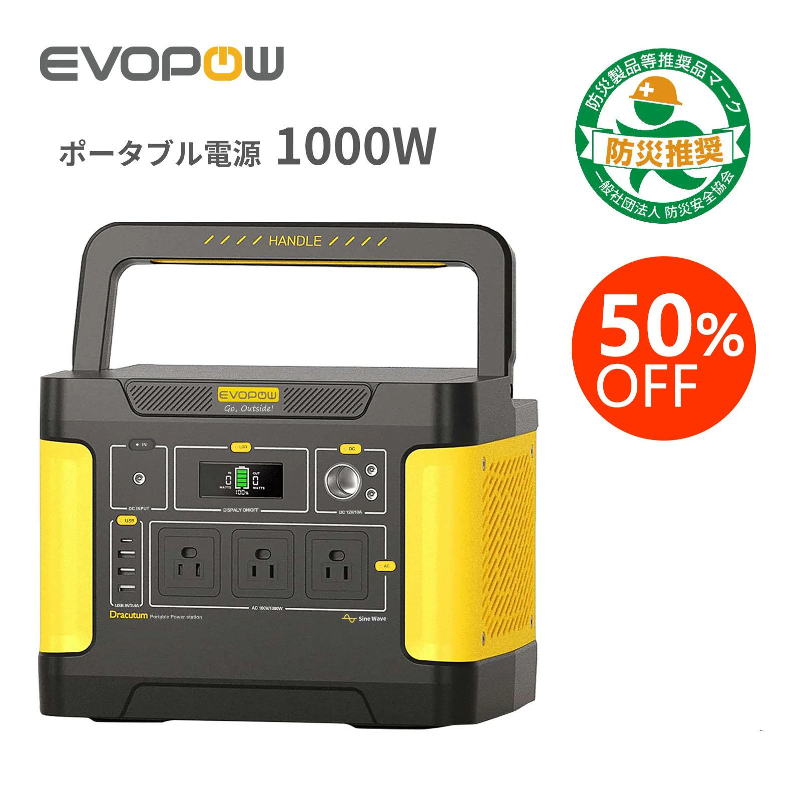 楽天市場】【55%OFF!クーポンで31,410円】ポータブル電源 リン酸鉄リチウム515Wh 大容量 ポータブルバッテリー  充放電サイクル3,000回以上 出力600W (瞬間最大1200W) LEDライト付き AC/DC/USB/Type-C 四つの充電方法 純正弦波キャンプ  防災 車中泊 アウトドア MPPT制御 ...