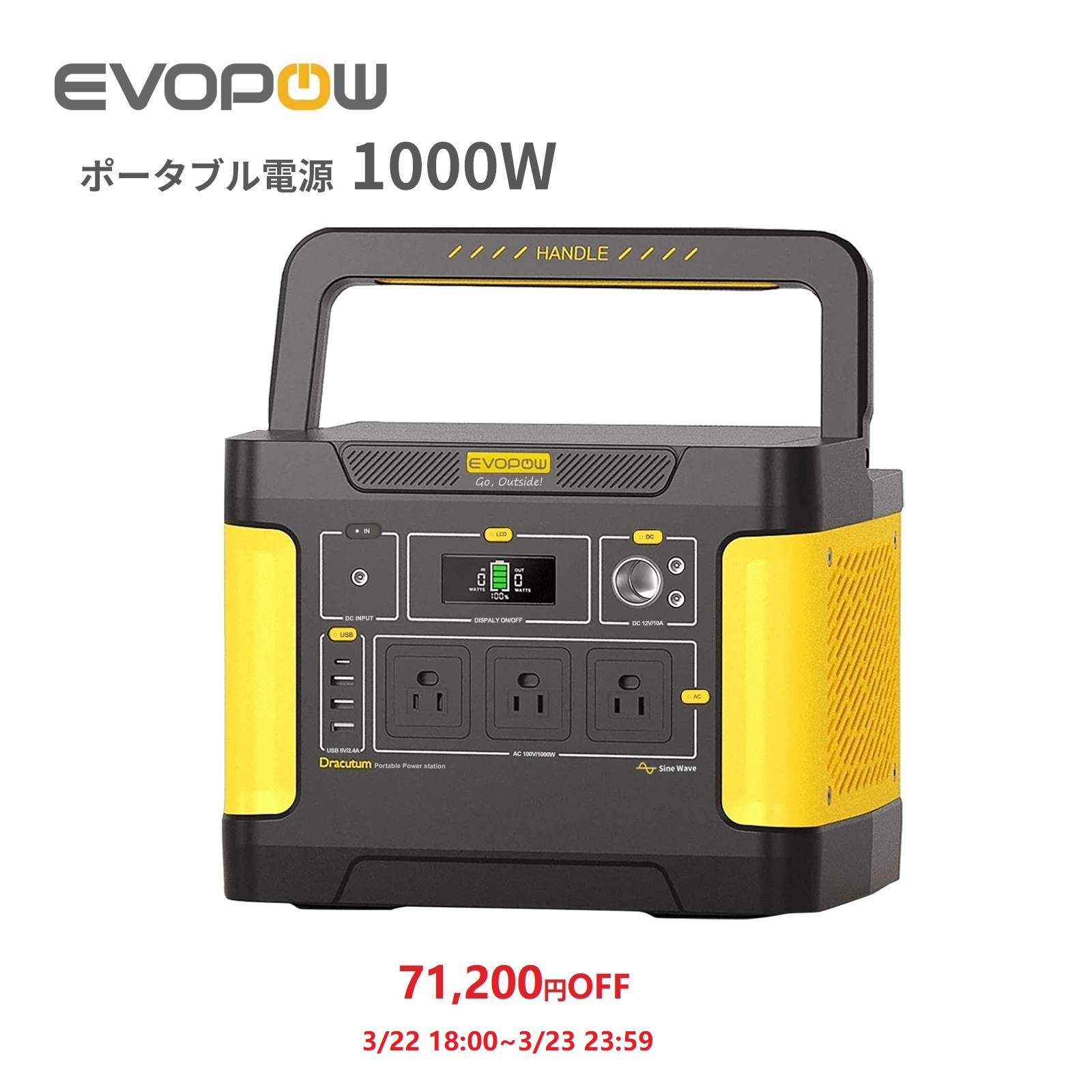 見事な創造力 Evopow ポータブル電源1000 大容量 940Wh ポータブル