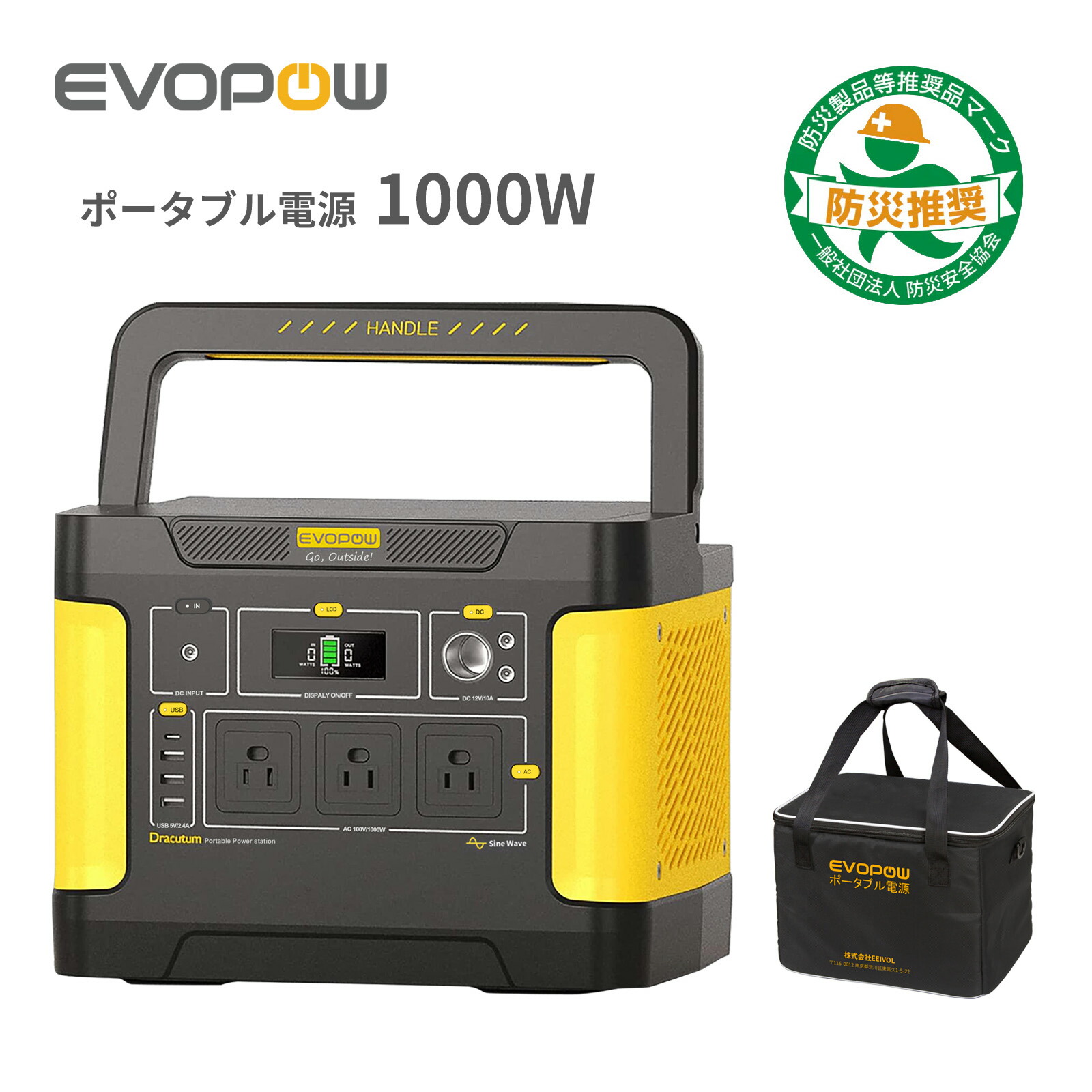ヒ*デ様 ポータブル電源 1000Wh リチウムイオン 2時間急速充電 定格12 Amazon.co.jp: 70mai Tera 1000 ポータブル電源 1000Wh 大容量