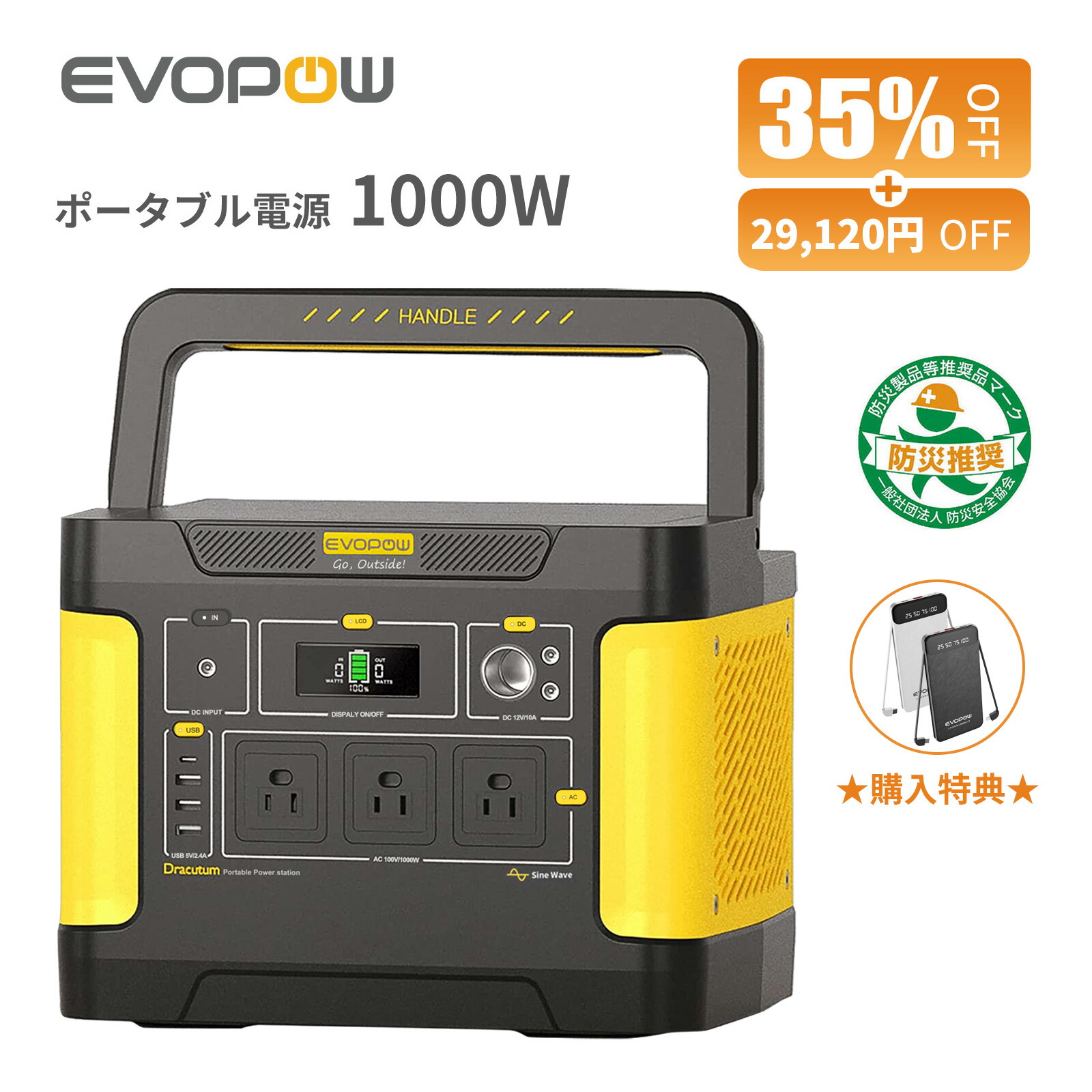 ポータブル電源 600W/268Wh リン酸鉄リチウム　急速充電 ポータブル電源 600W/268Wh リン酸鉄リチウム 急速充電