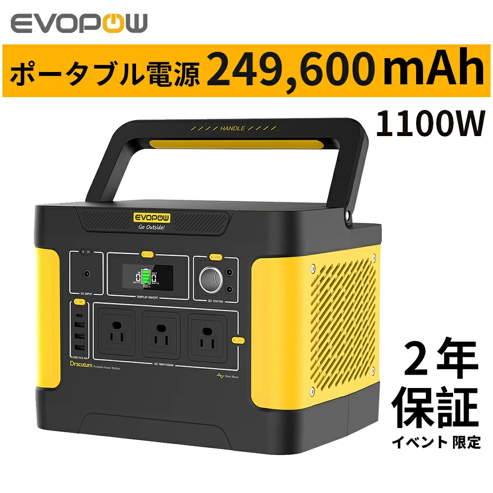 オンラインストア売れ済 ほぼ新品 Handife 999Wh ポータブル電源 www