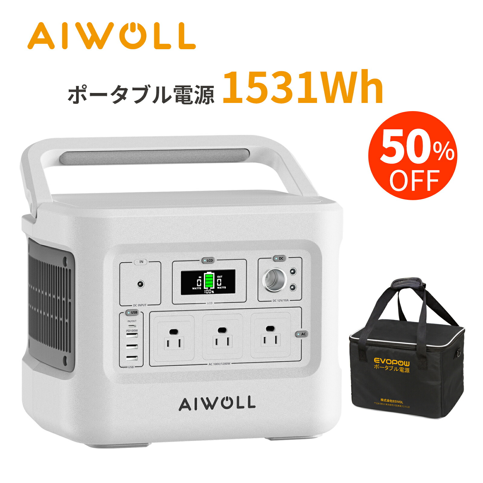 楽天市場】【55%OFF!クーポンで31,410円】ポータブル電源 リン酸鉄リチウム515Wh 大容量 ポータブルバッテリー  充放電サイクル3,000回以上 出力600W (瞬間最大1200W) LEDライト付き AC/DC/USB/Type-C 四つの充電方法 純正弦波キャンプ  防災 車中泊 アウトドア MPPT制御 ...