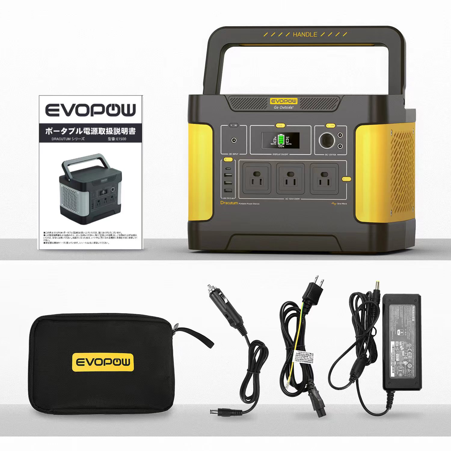 Evopowポータブル電源 1500Wh 425200mAh ポータブルバッテリー 大容量