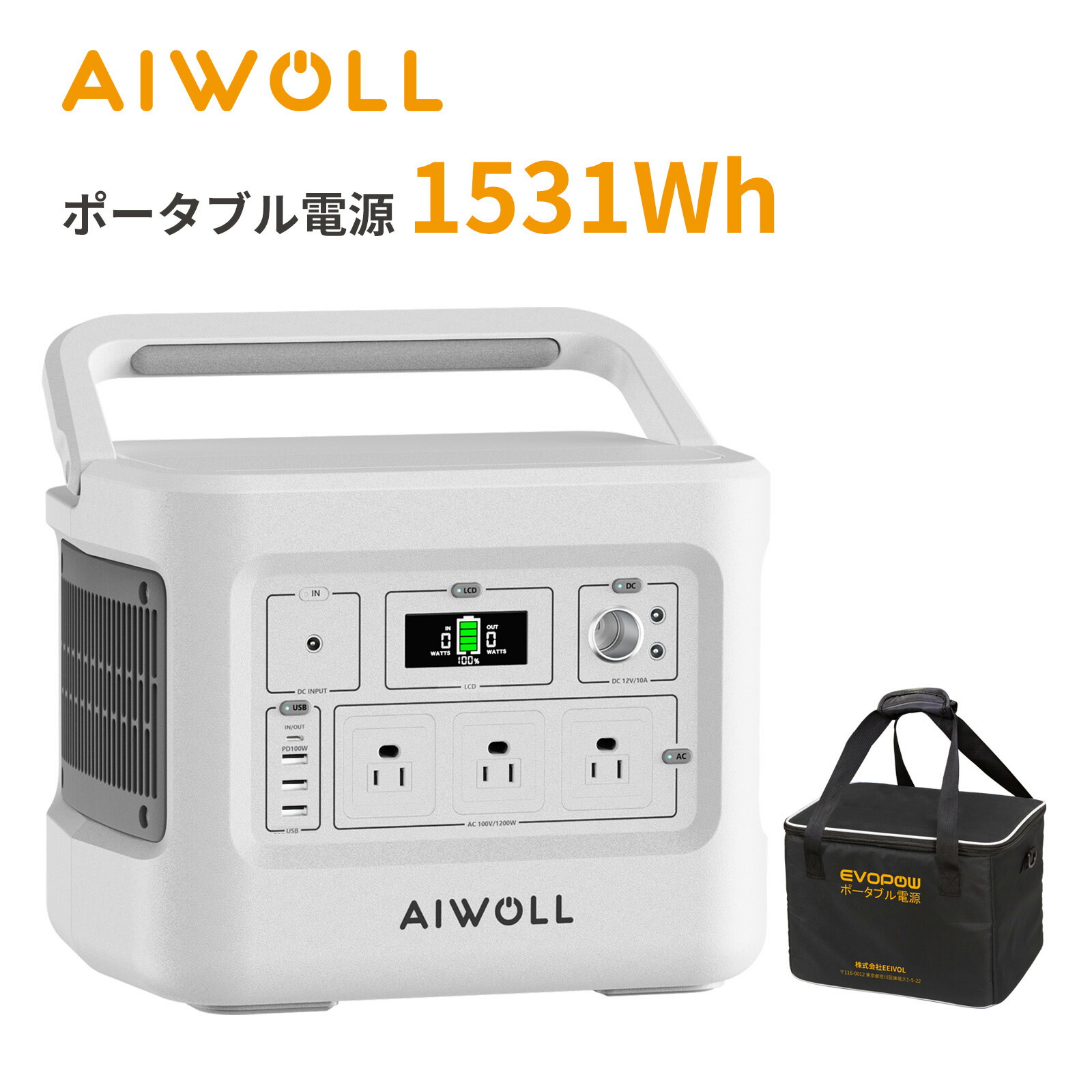 BROWEY ポータブル電源 288Wh リン酸鉄リチウムイオン電池 Amazon.co.jp: BROWEY ポータブル電源 小型 超軽量 大容量