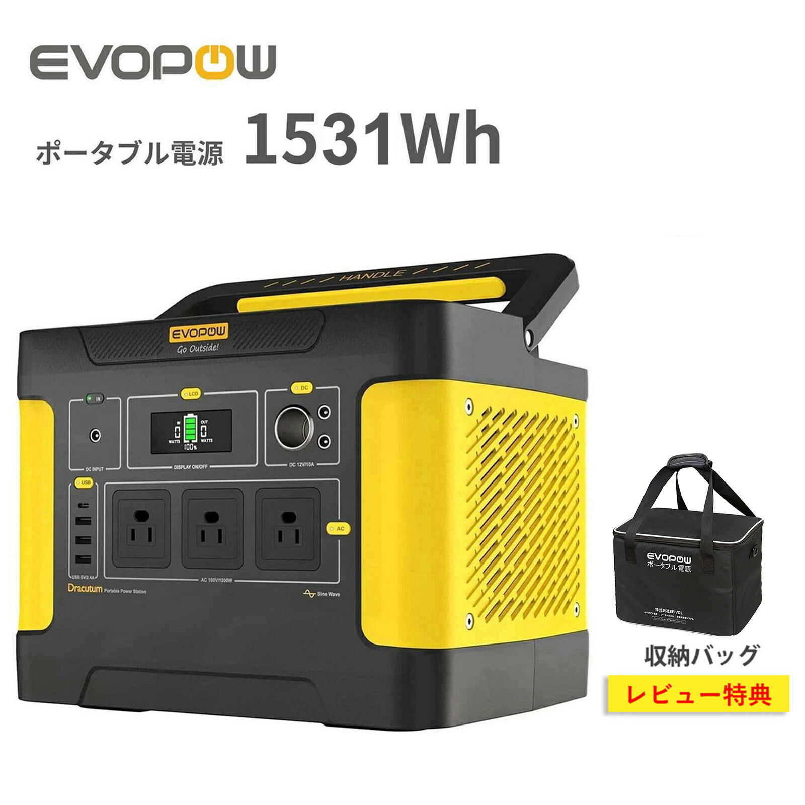 専用ケース付 AWOLLポータブル電源リン酸鉄 1531Wh 楽天市場】収納