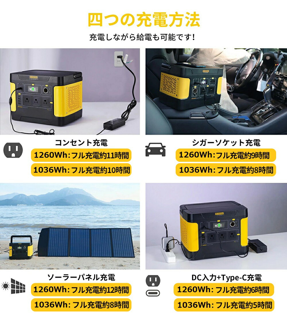 お買得限定品☆夏売れ筋 ポータブル電源 600Wh超【新品・未使用