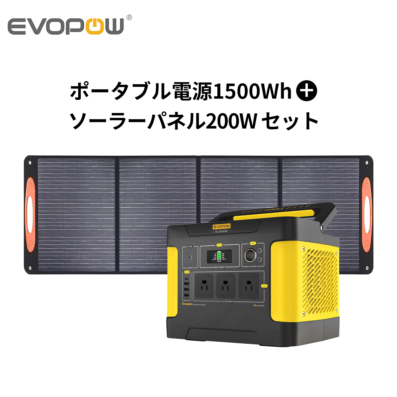 品質が EVOPOW ポータブル電源 DRACUTUMシリーズ 1000W