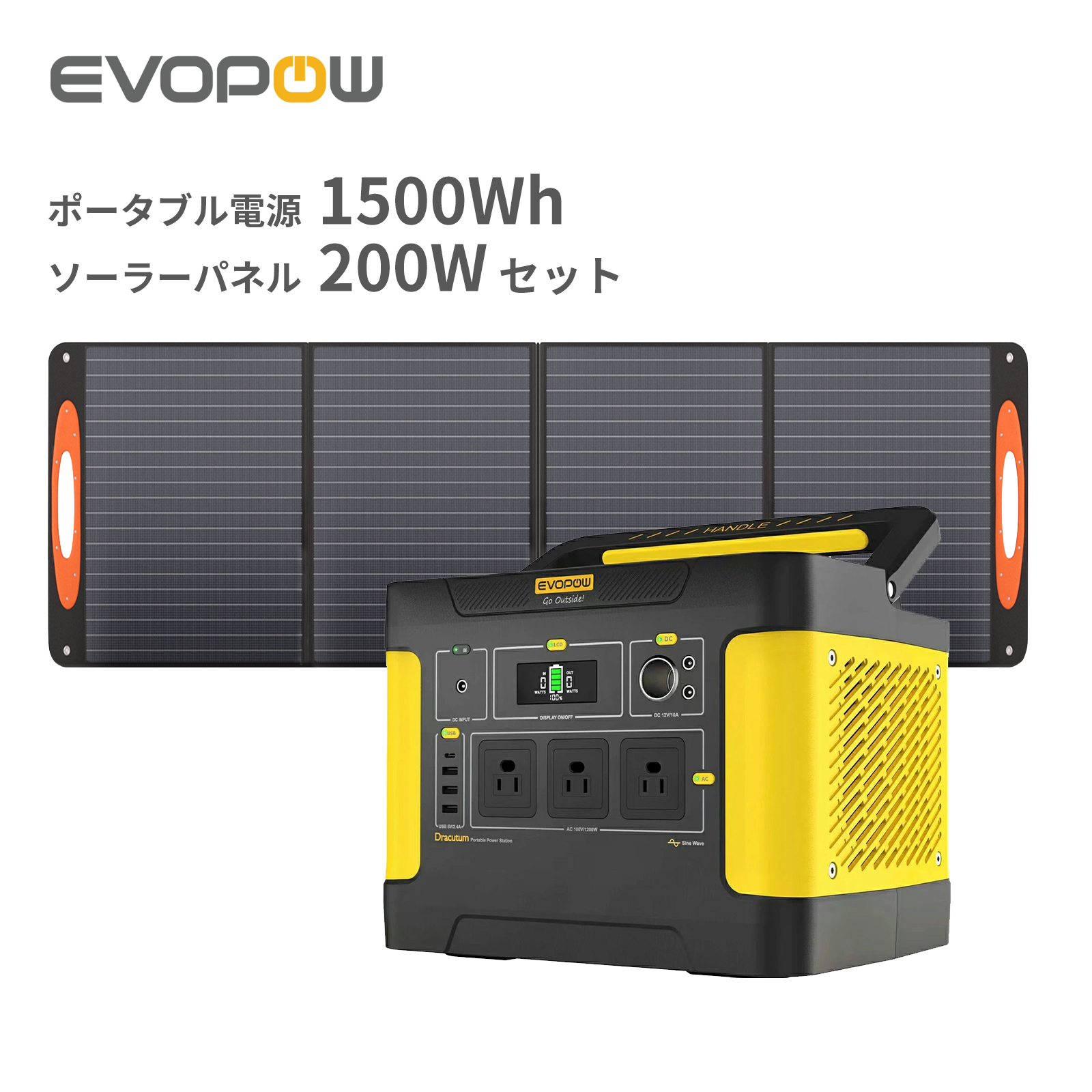 【楽天市場】【クーポン利用で85,800円】Evopow ソーラー発電機 