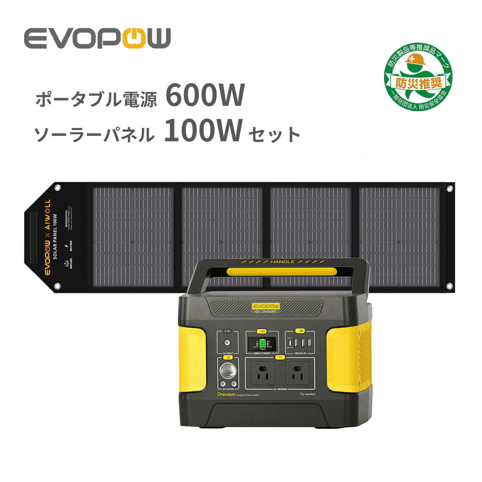 楽天市場】AIWOLL ポータブル電源 小型 600W 収納バッグ付 515Wh