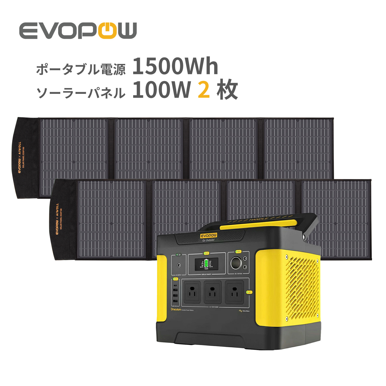 楽天市場】【ダブル割引後119,500円】Evopow ポータブル電源 ソーラー