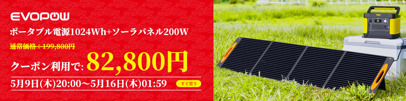 楽天市場】【クーポン利用で15,900円 5/8 20時から】防災応援 楽天1位 