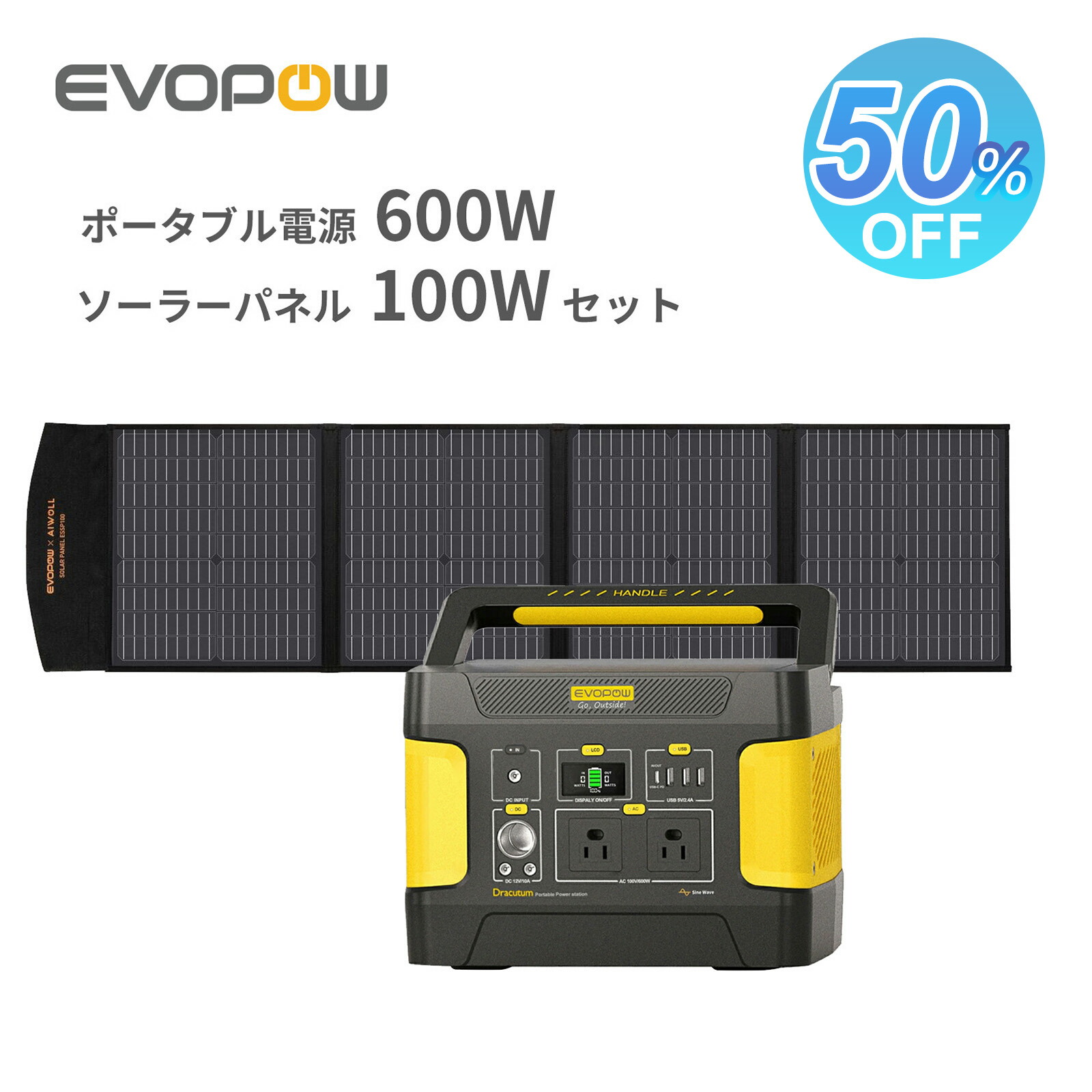 楽天市場】【クーポン利用後55,000円 10/27迄】防災応援 楽天1位23冠達成！Evopow ポータブル電源1000 大容量 1024Wh  ポータブルバッテリー リン酸鉄リチウムイオン 長寿命 出力瞬間最大2000W 蓄電池 非常用電源 バックアップ電源 純正弦波 車中泊 防災  PSE認証済 ...