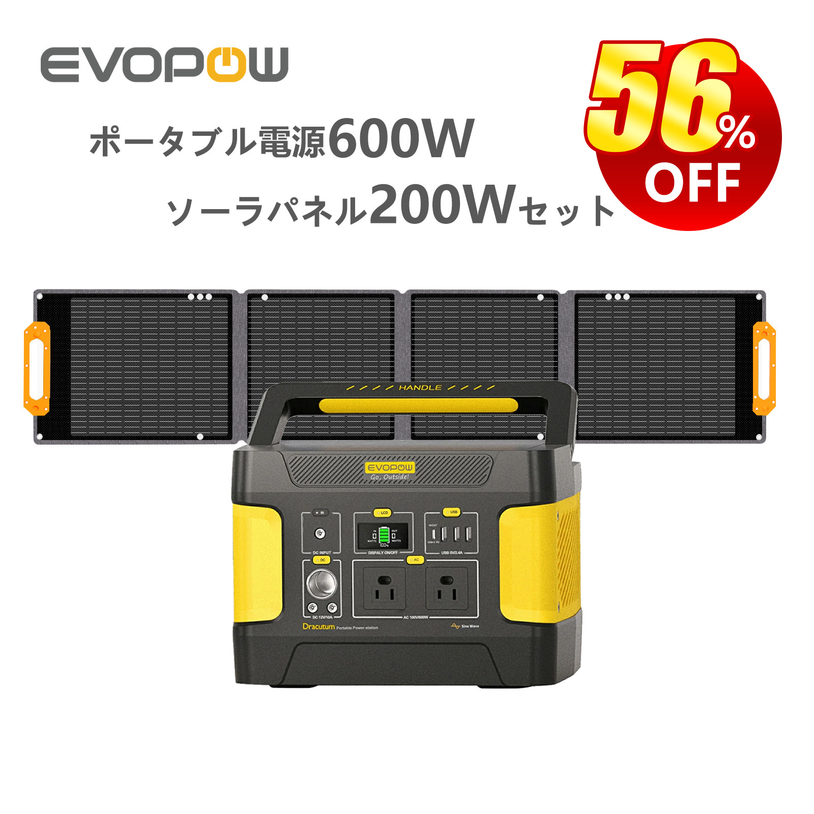 ★期間限定★ポータブル電源 600W大功率 76800ｍAHコンパクト 軽量 E3ポータブルバッテリー 正弦波/DC/USB/type C出力 楽天市場】【クーポンで29,800円 7/12 00:00~7/18 23:59】Evopow