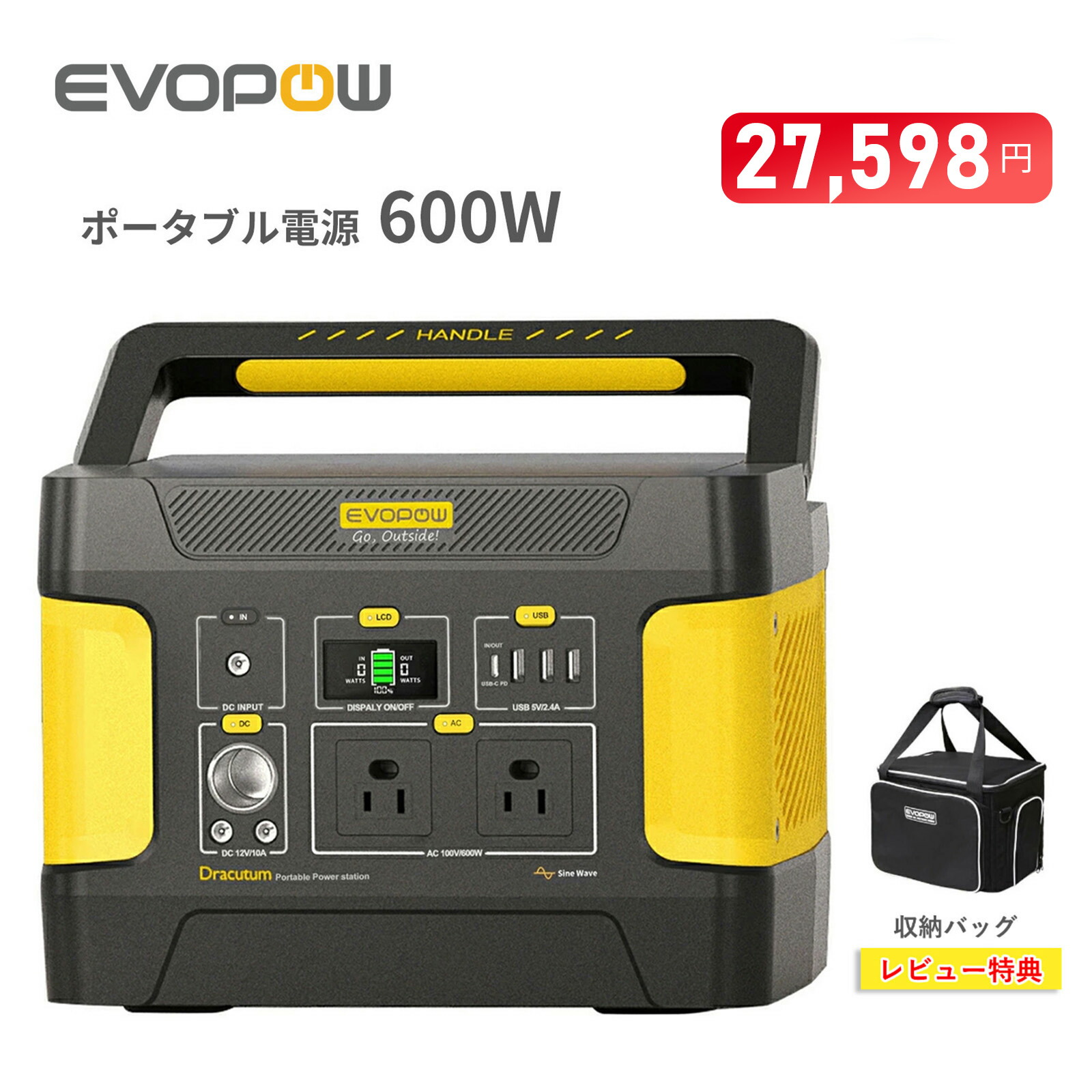全新品EEIVOLポータブル電源-355Wh/110938mAhイエロー防災色 全新品EEIVOLポータブル電源-355Wh/110938mAhイエロー防災色
